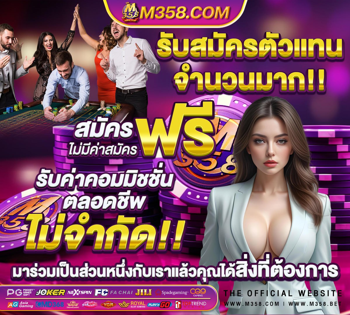 ทาง เขา omgbet88